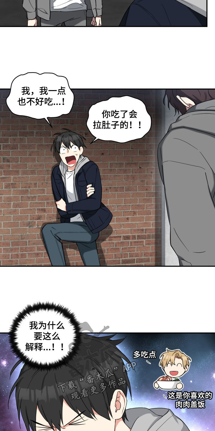 第44章：守护12