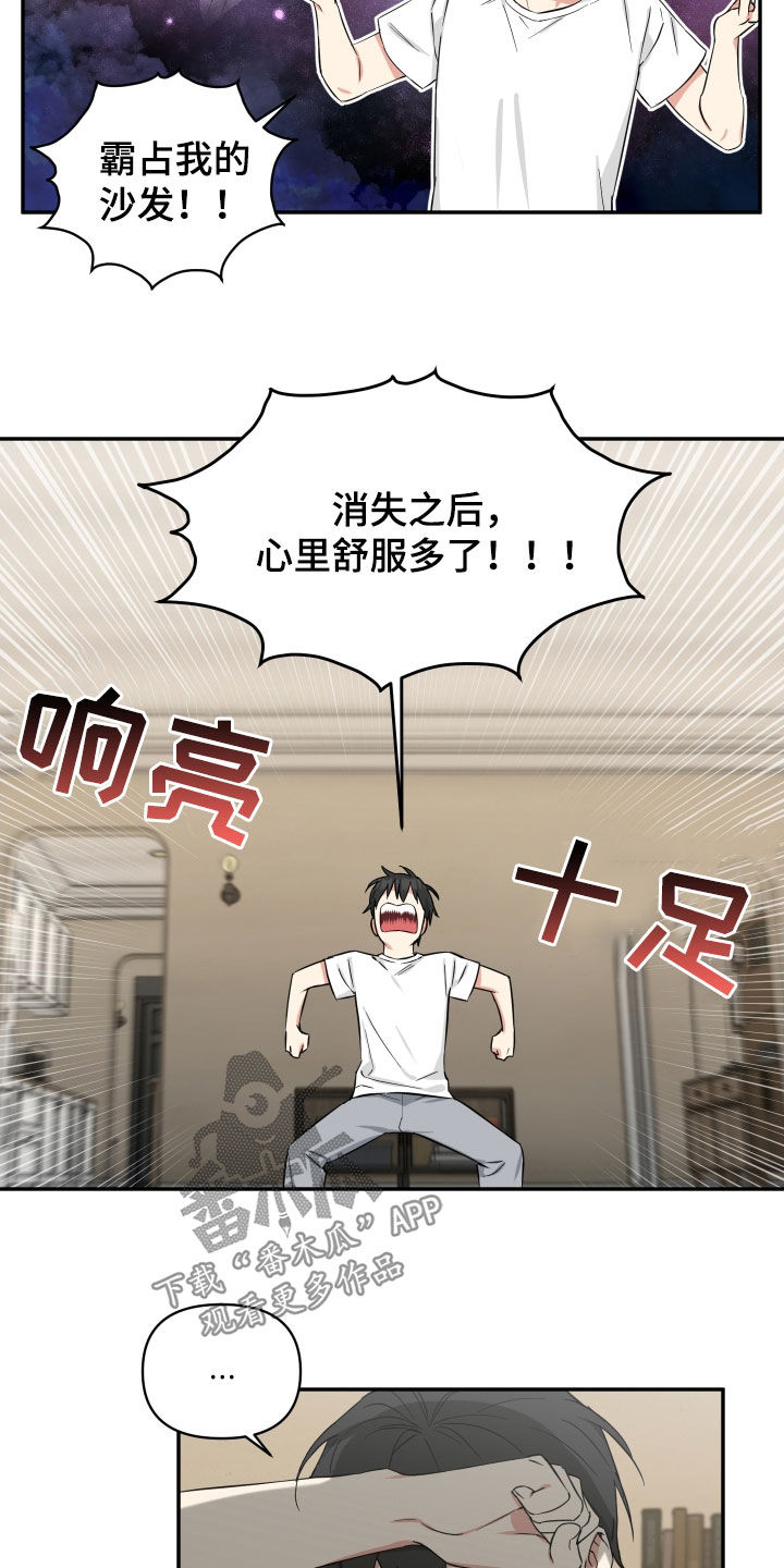 第26章：寻找5