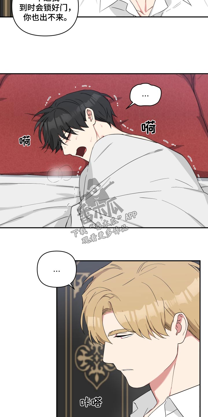 第63章：不是坏人2