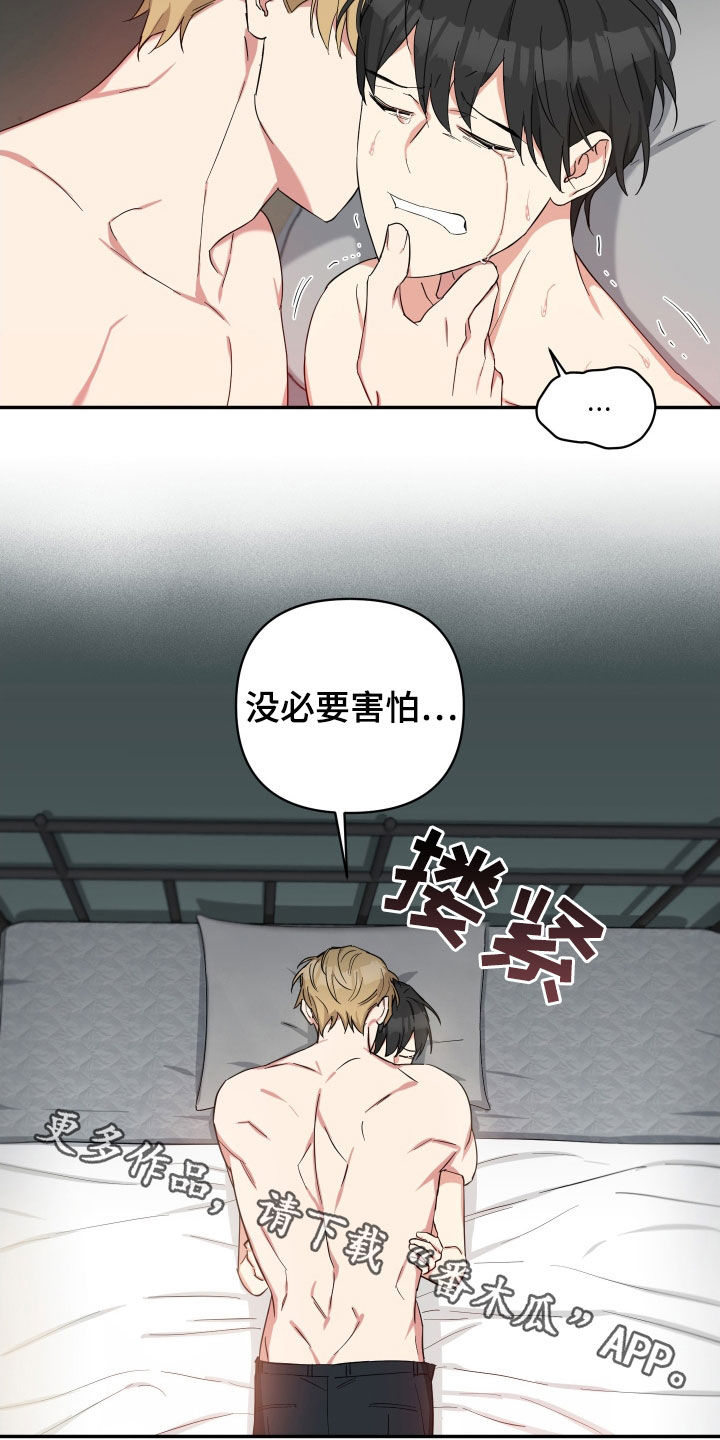 第30章：别害怕12