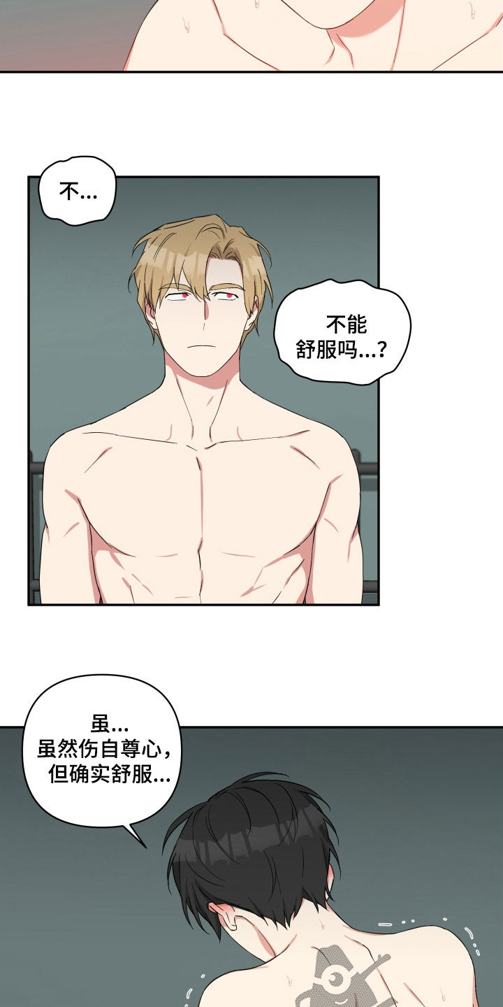 第51章：真卑鄙1