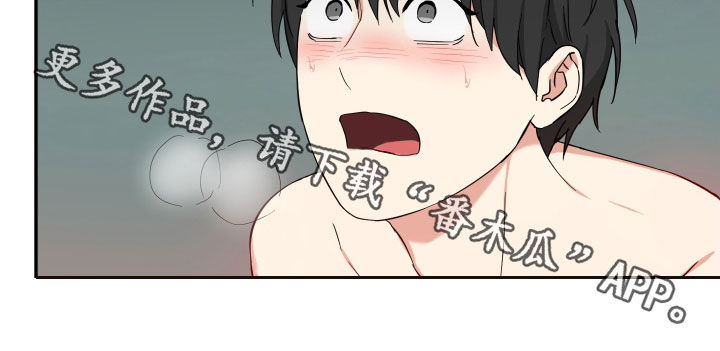 第50章：就这么喜欢13