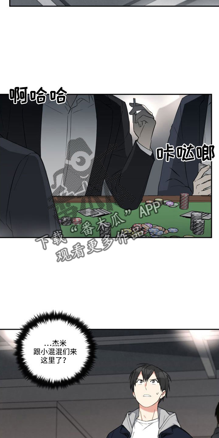 第27章：愤怒1