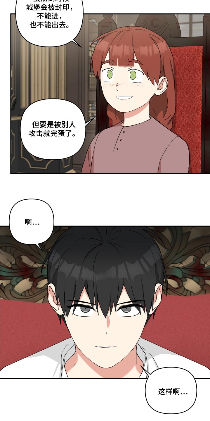 第66章：满月13