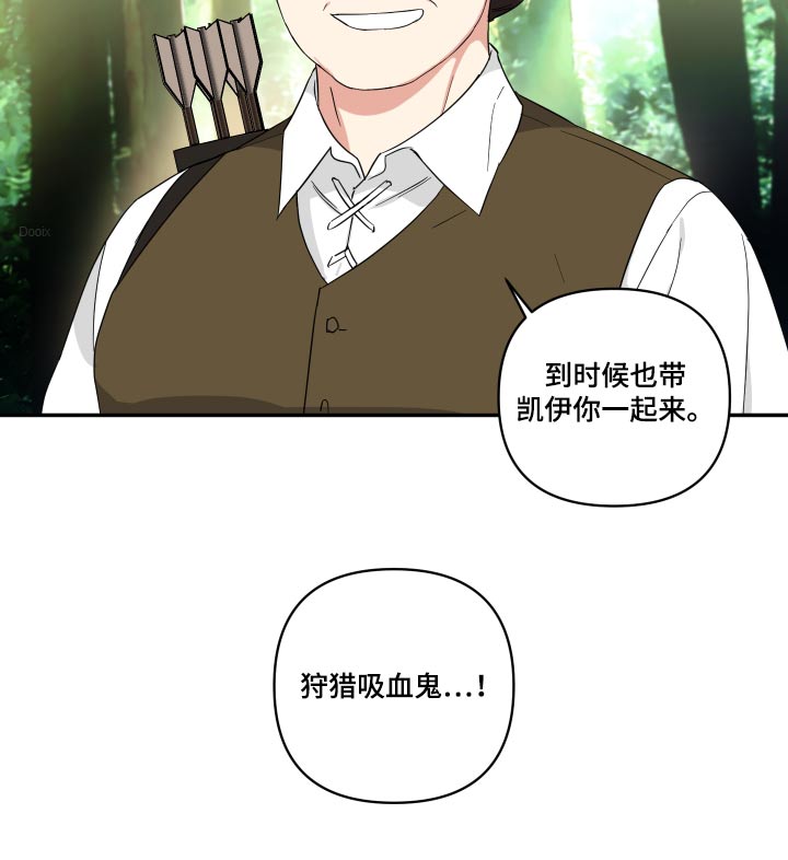 第56章：钥匙16