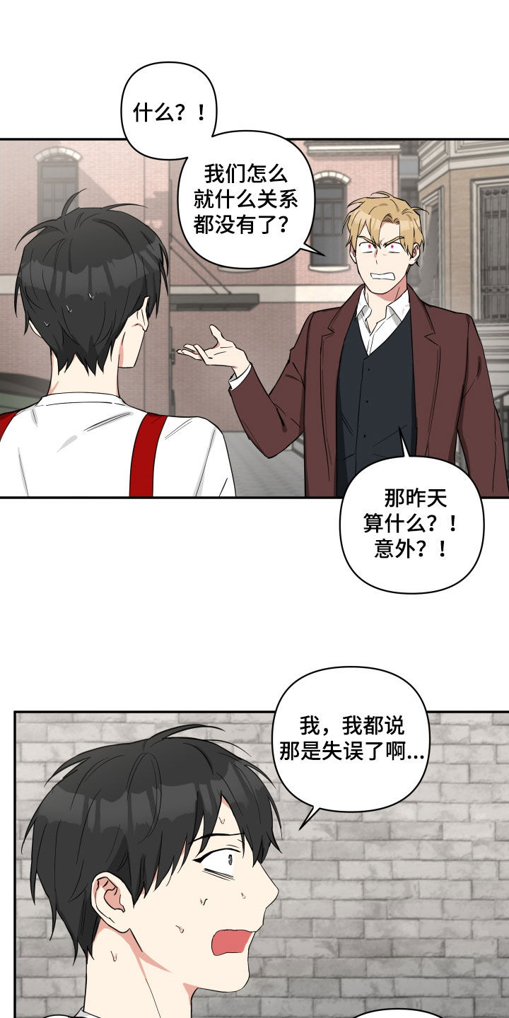 第35章：固执12