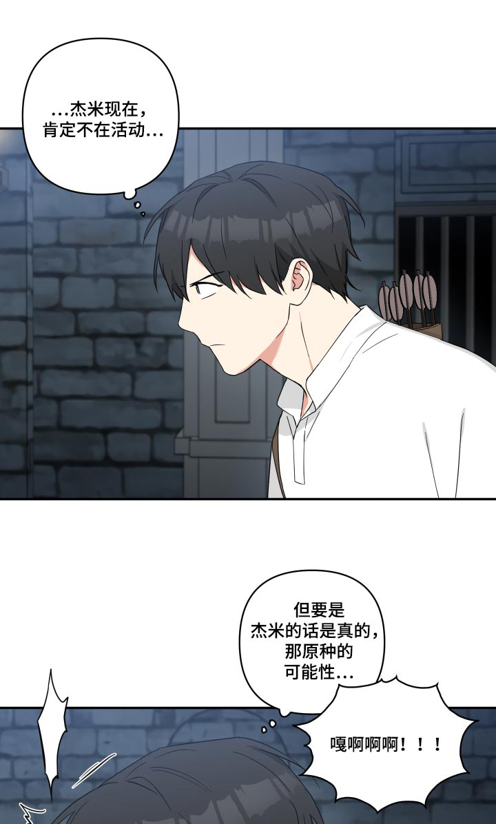 第58章：是你0