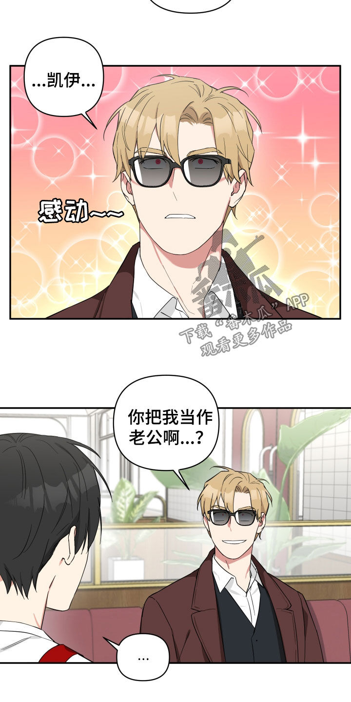 第33章：小偷5