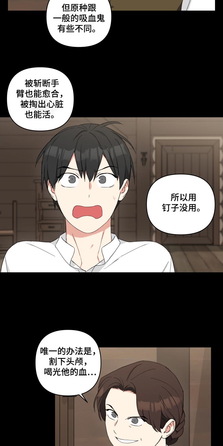 第64章：逃出9
