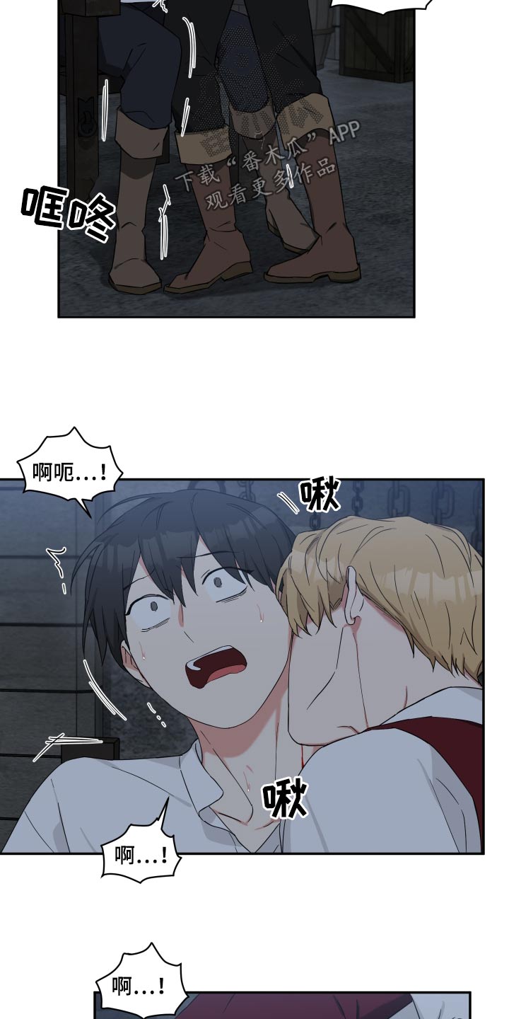 第59章：说不说18