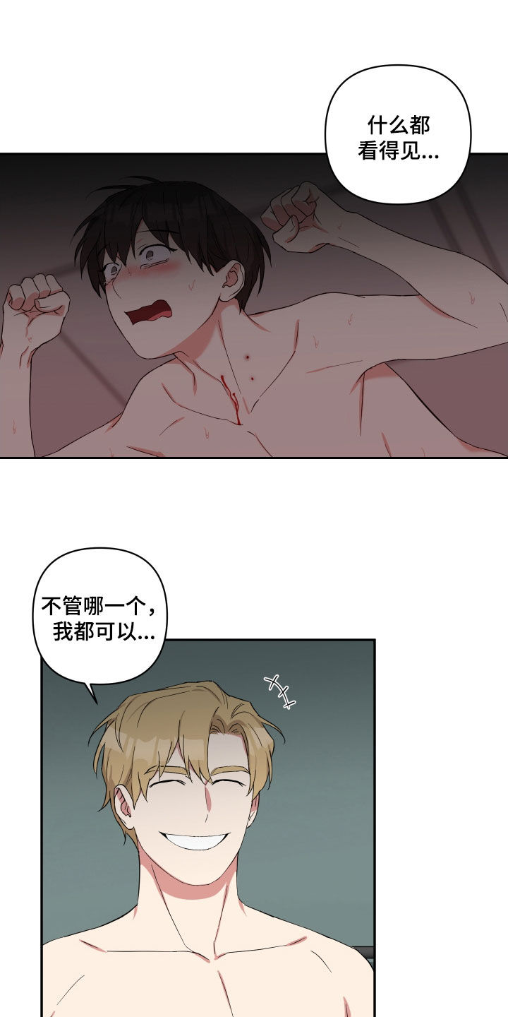 第50章：就这么喜欢6