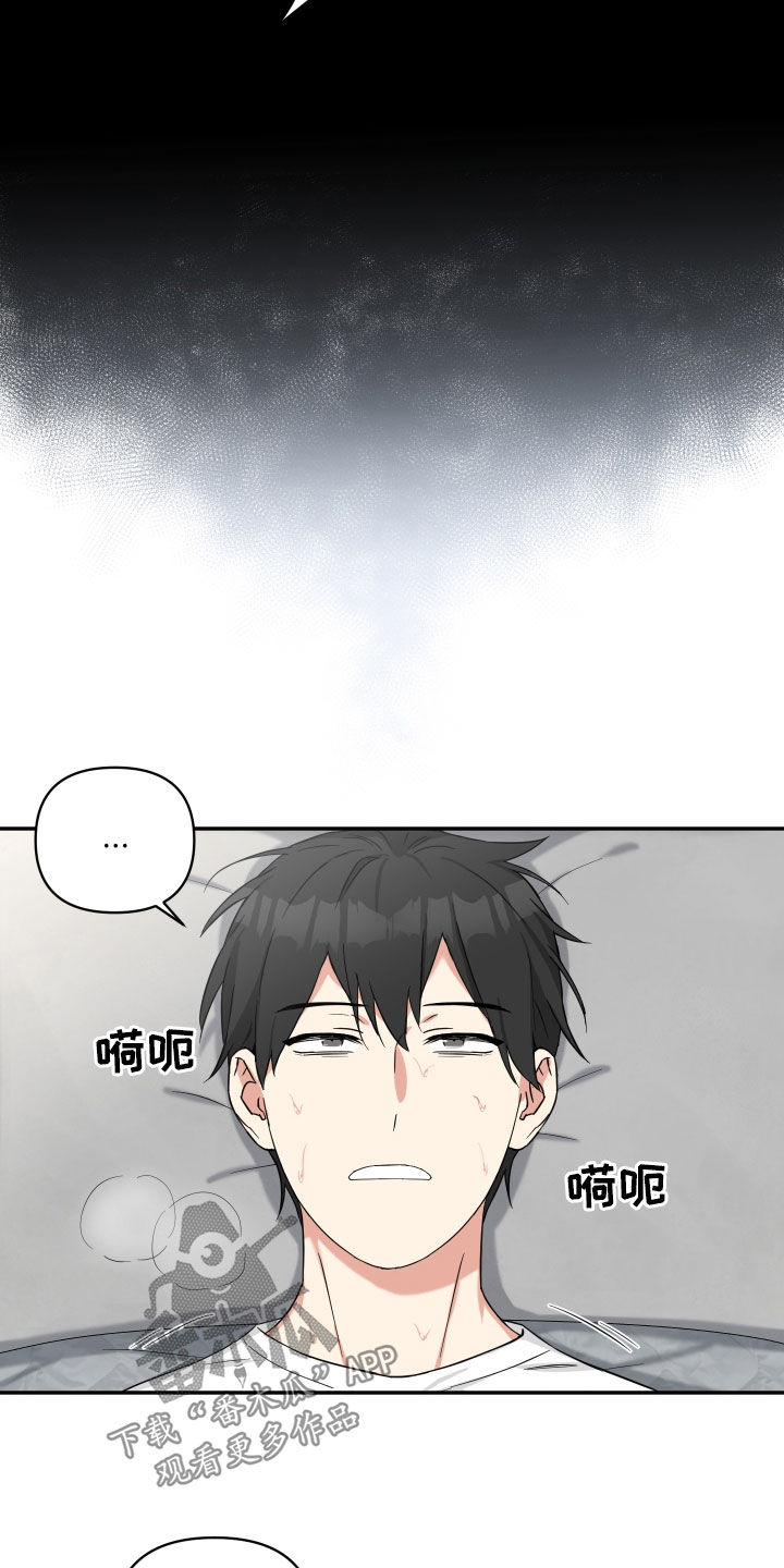 第25章：该死的梦12
