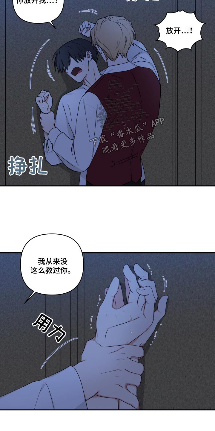 第68章：挣扎12