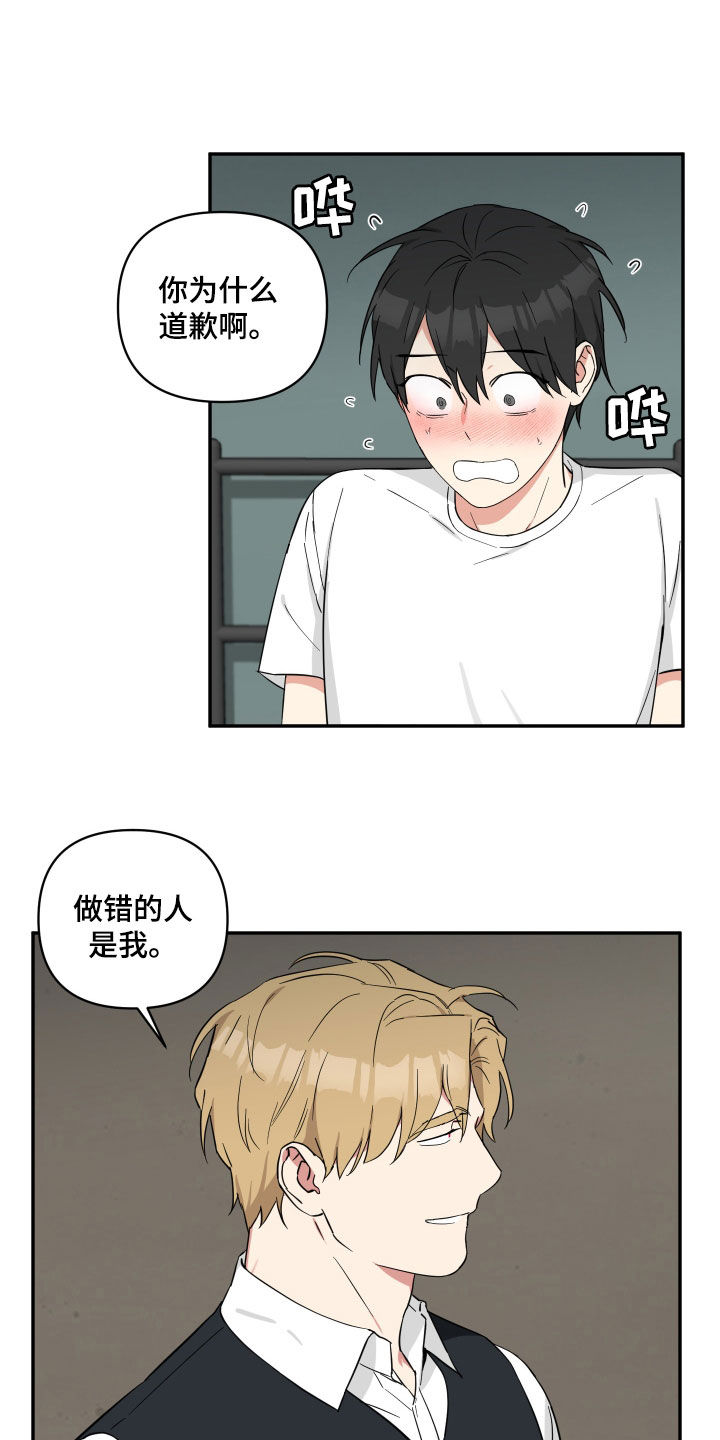 第47章：盘中餐10