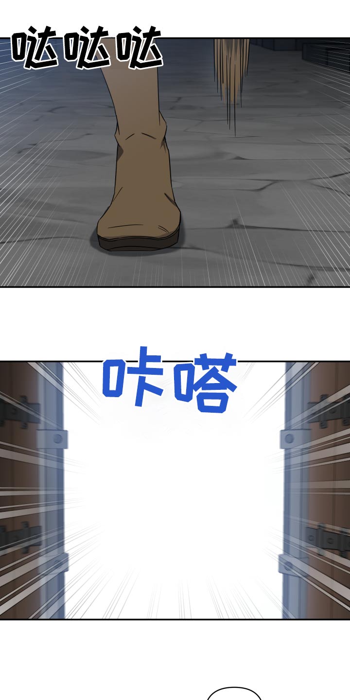 第58章：是你2