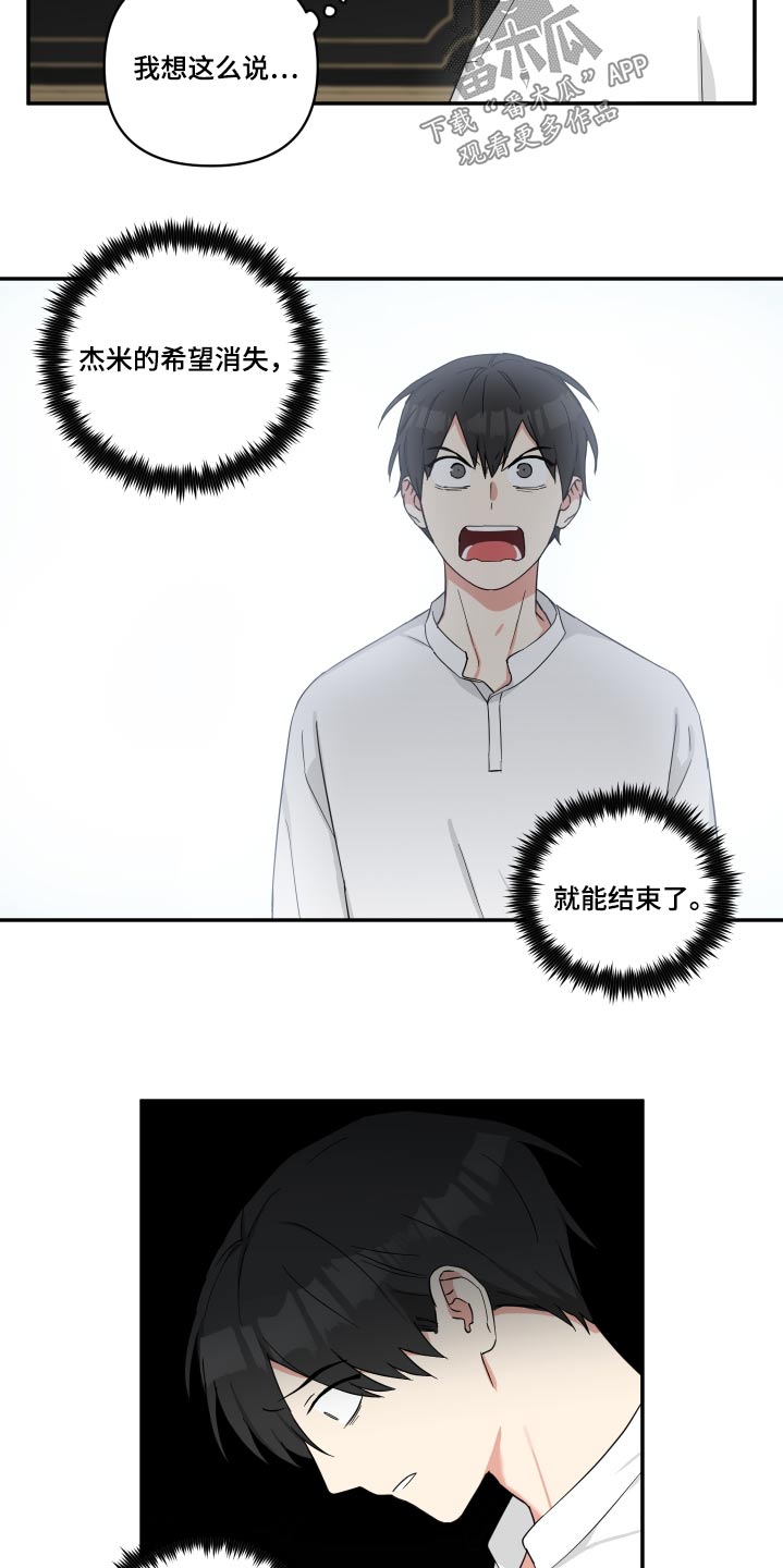 第66章：满月3