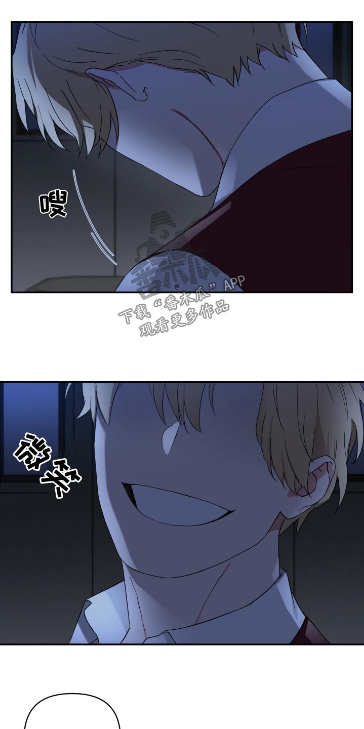 第67章：吓一跳13
