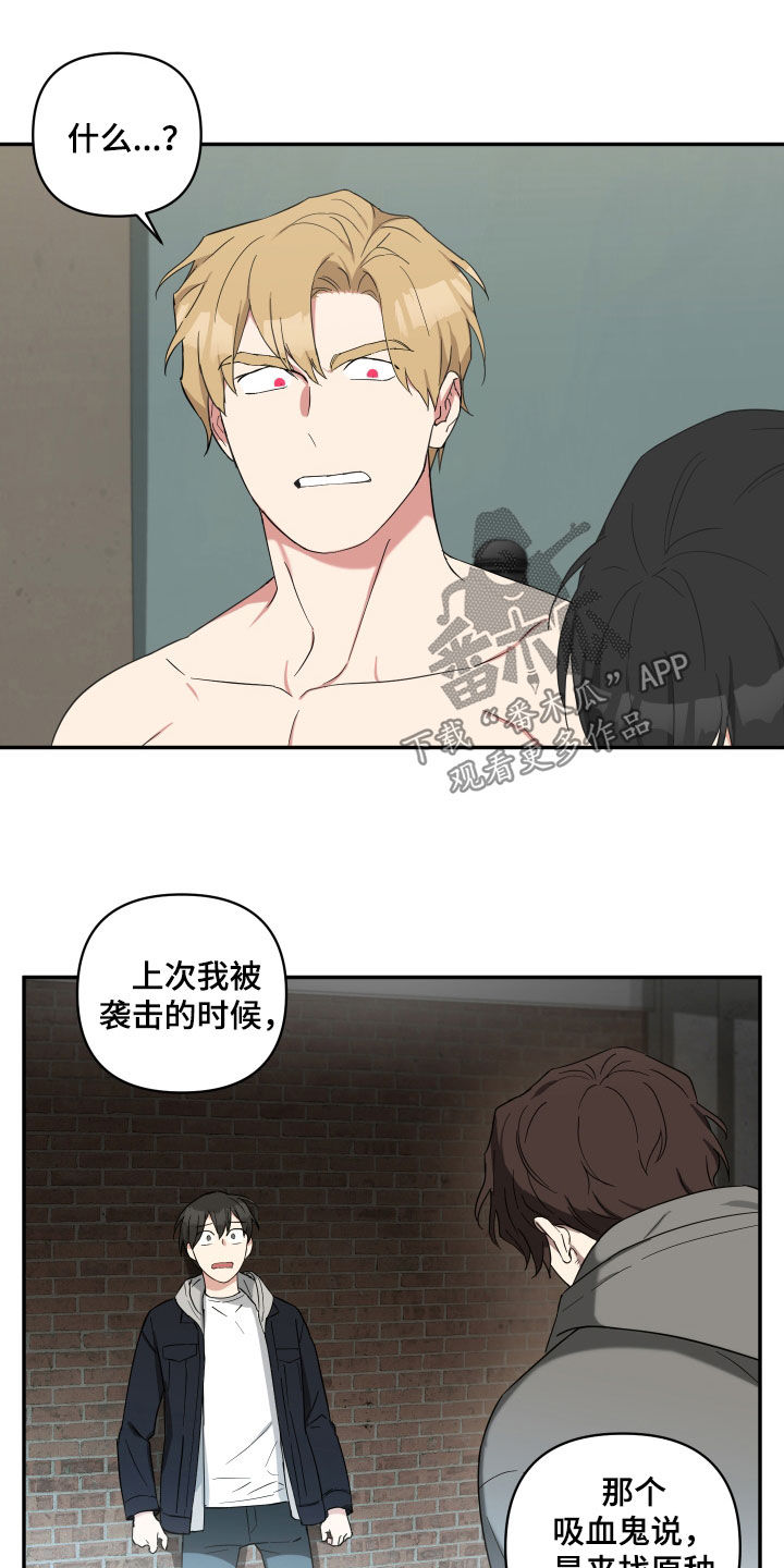 第54章：不想看见你5
