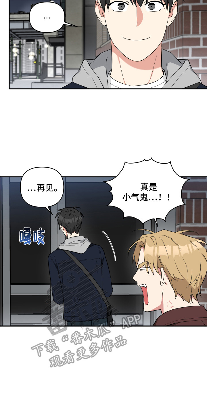 第5章：无处可去13