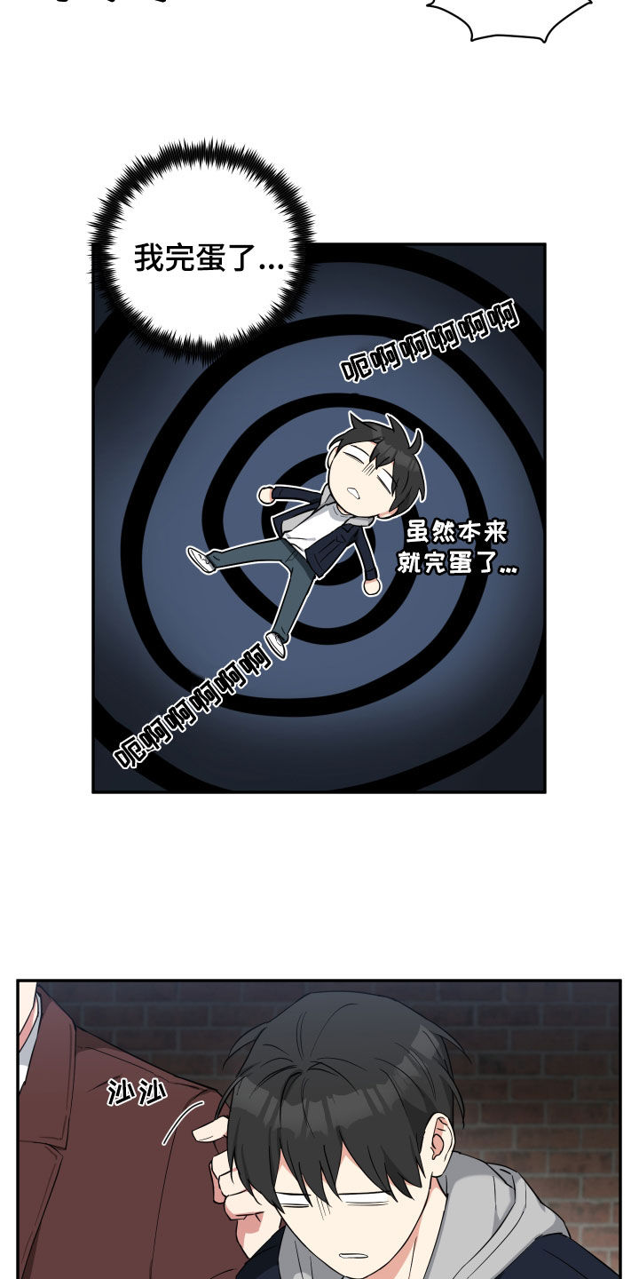 第45章：目标8