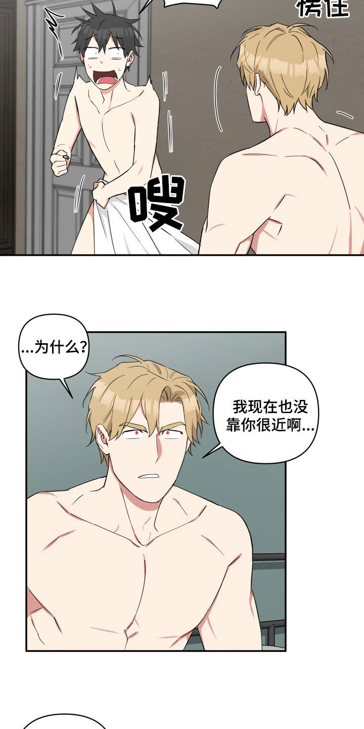 第31章：失误11