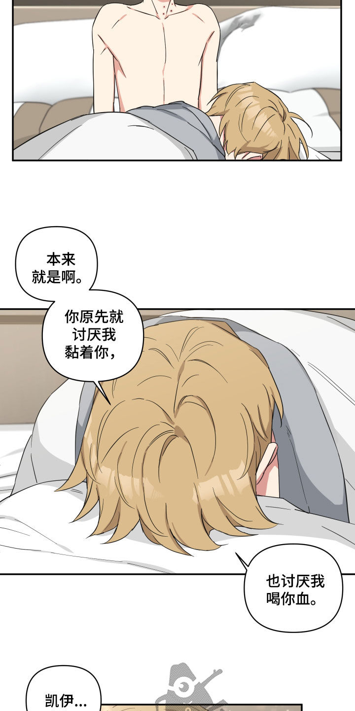 第43章：注意点5