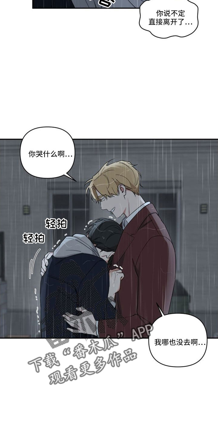 第28章：交房租16