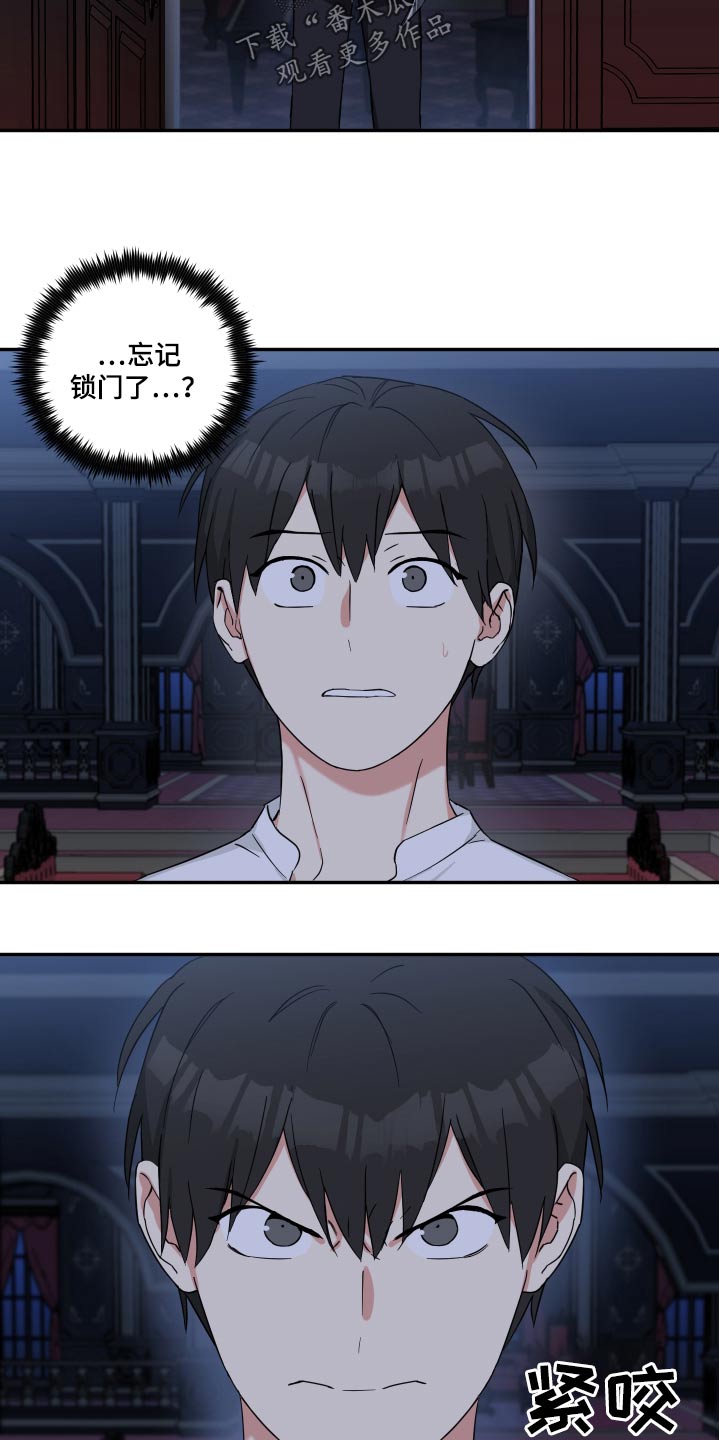 第67章：吓一跳5