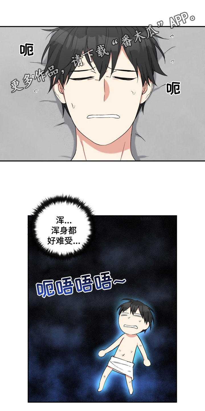 第31章：失误0