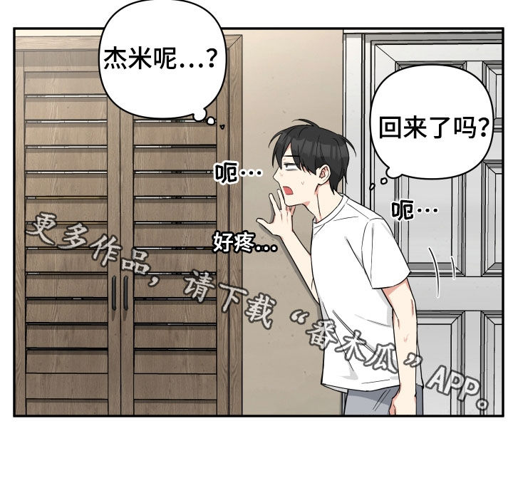 第25章：该死的梦14