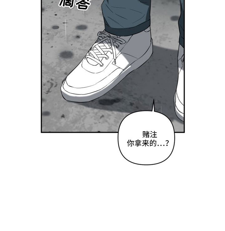 第28章：交房租9