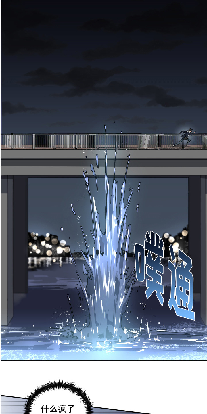 第2章：流浪汉15