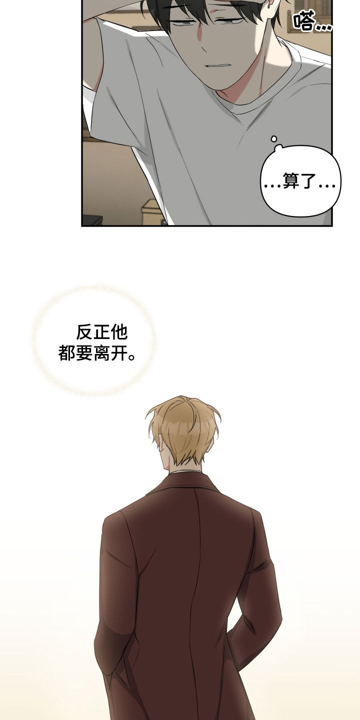 第26章：寻找6