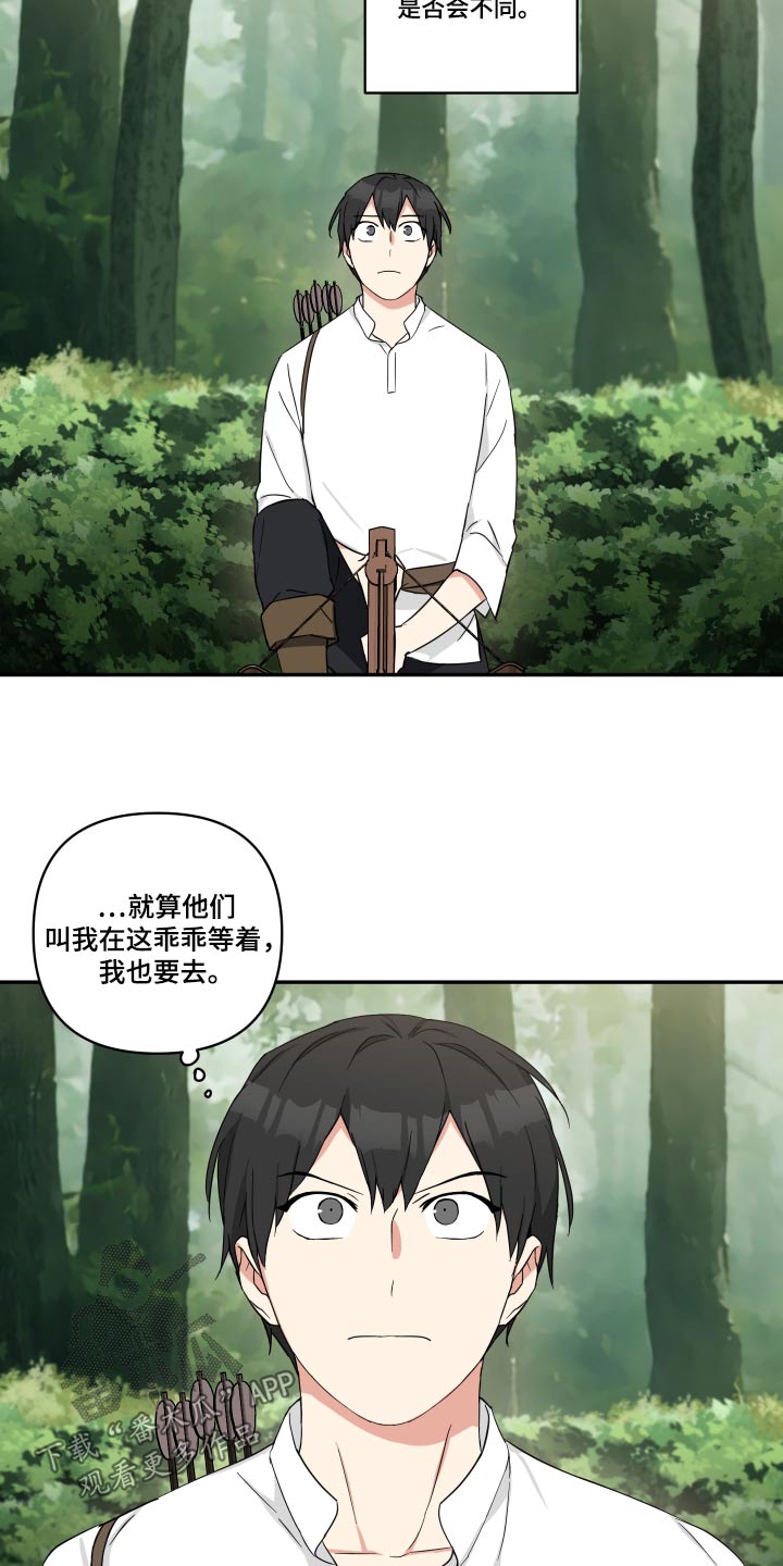 第57章：借口14