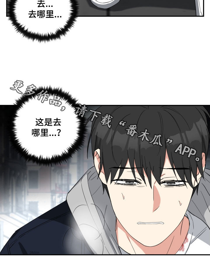 第36章：激怒17