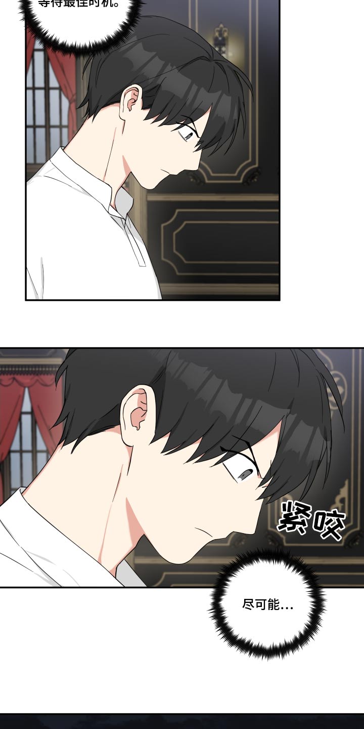 第65章：办法4
