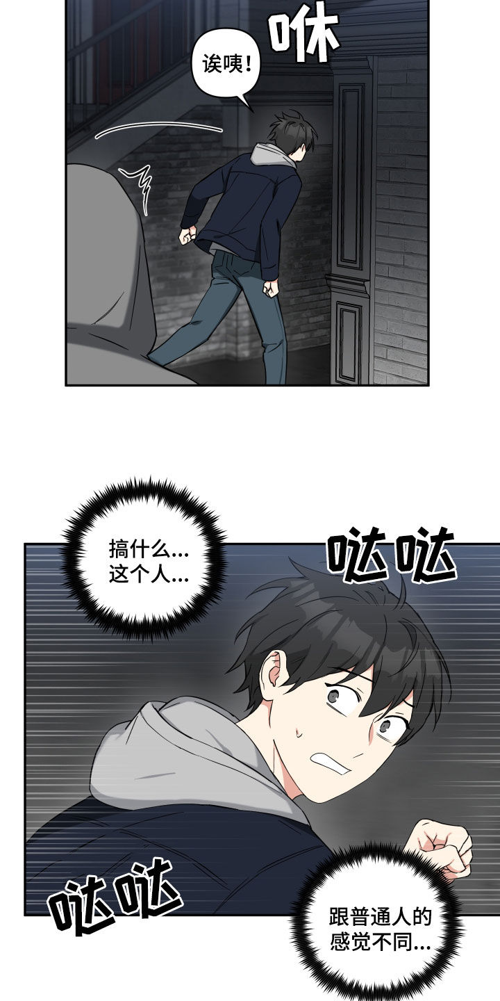 第44章：守护4