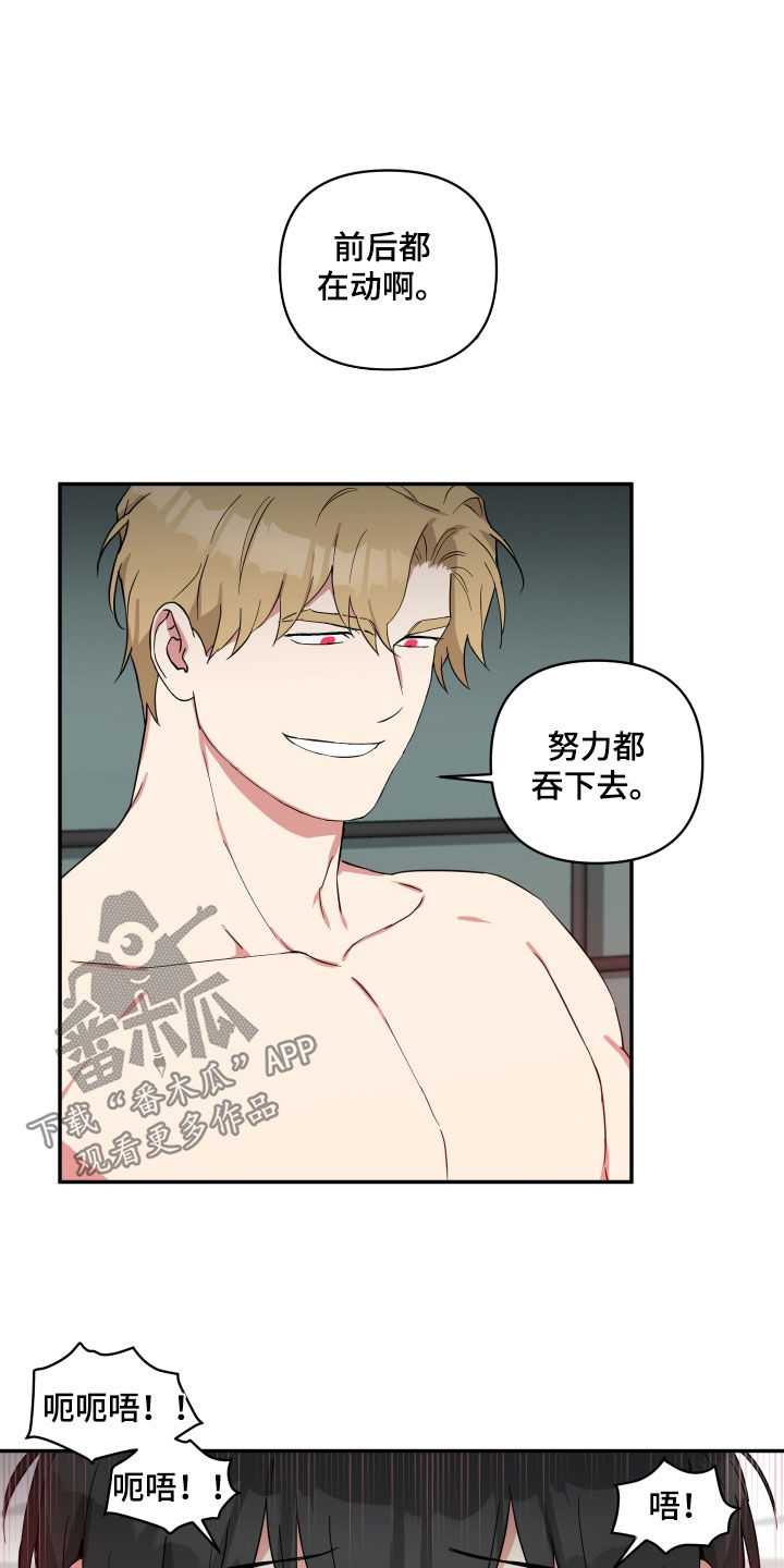 第50章：就这么喜欢9