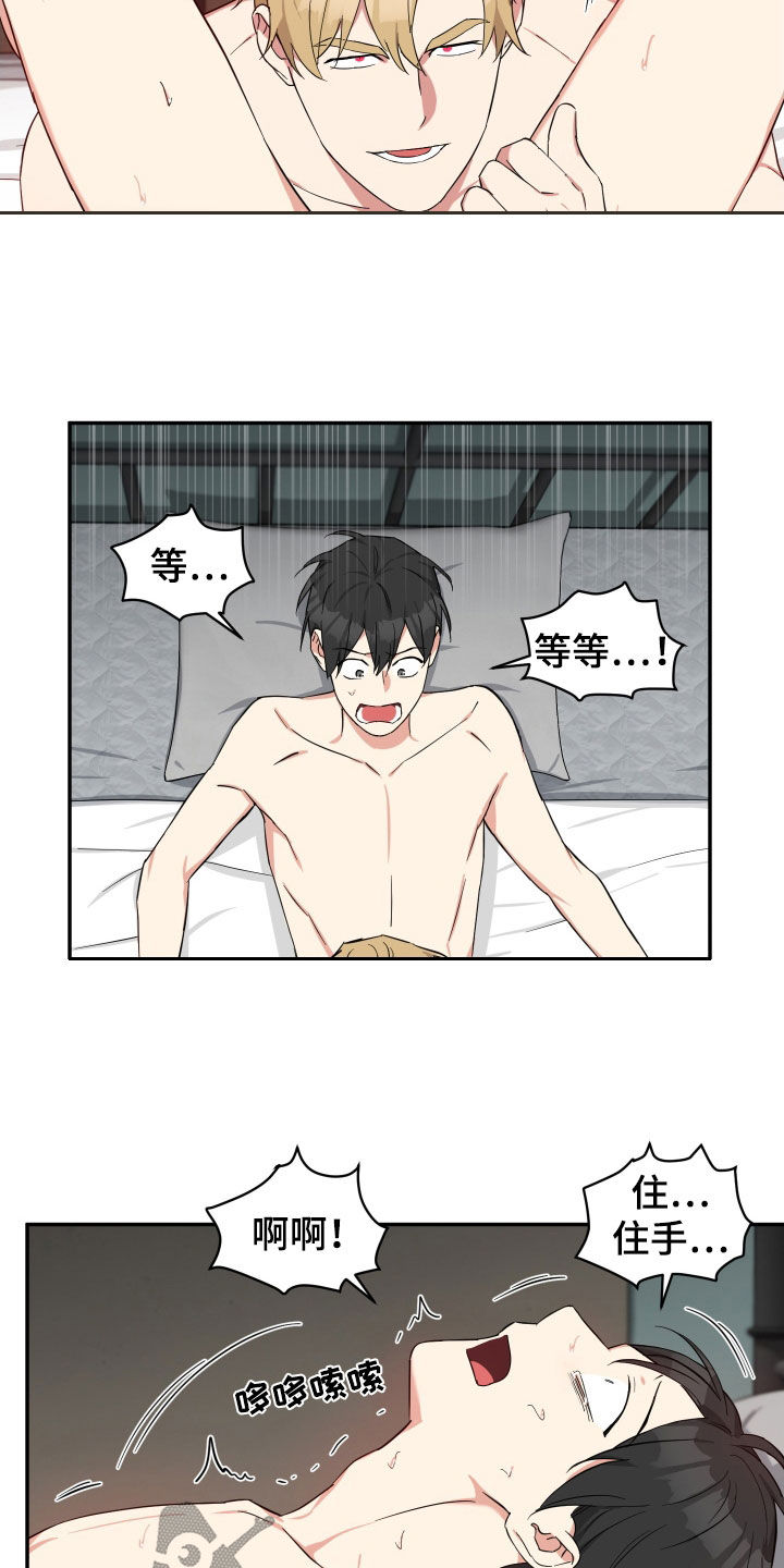 第30章：别害怕3