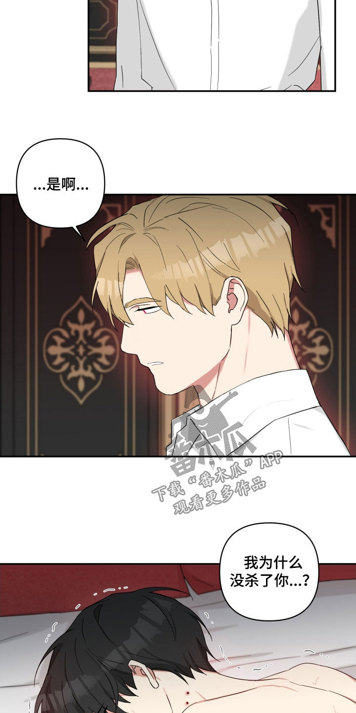 第62章：不会放弃3