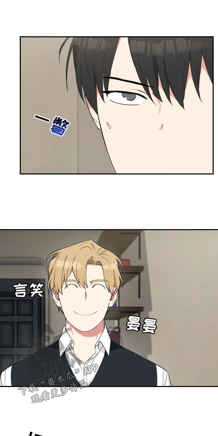 第46章：好饿啊3