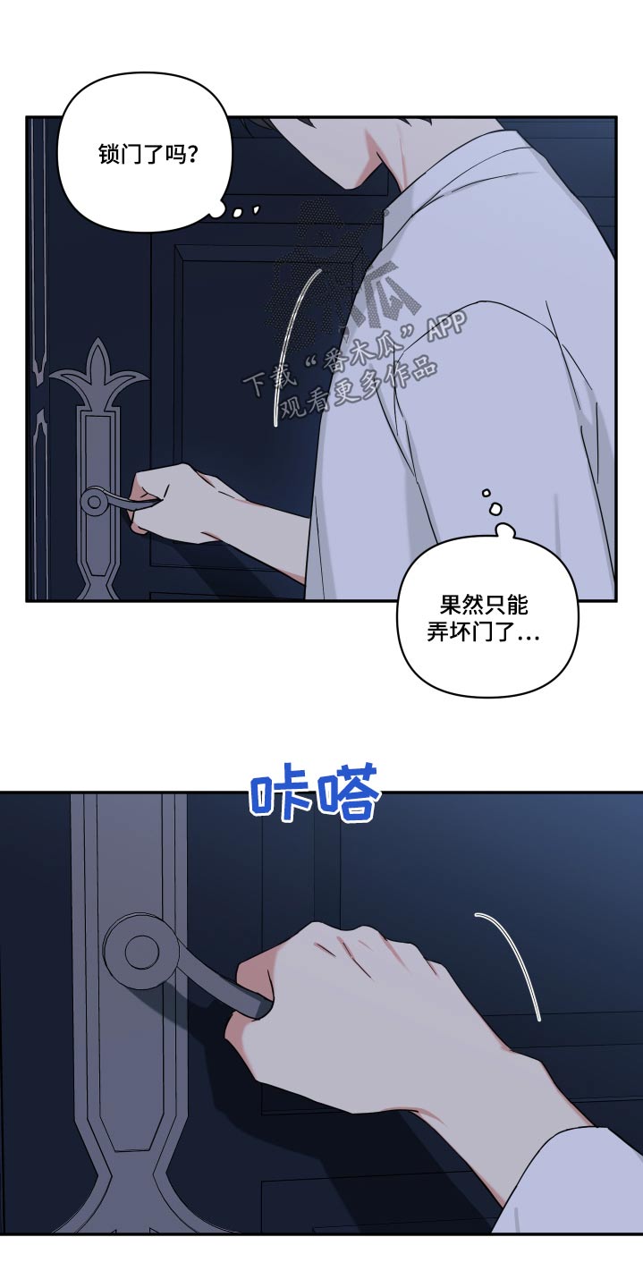 第67章：吓一跳3