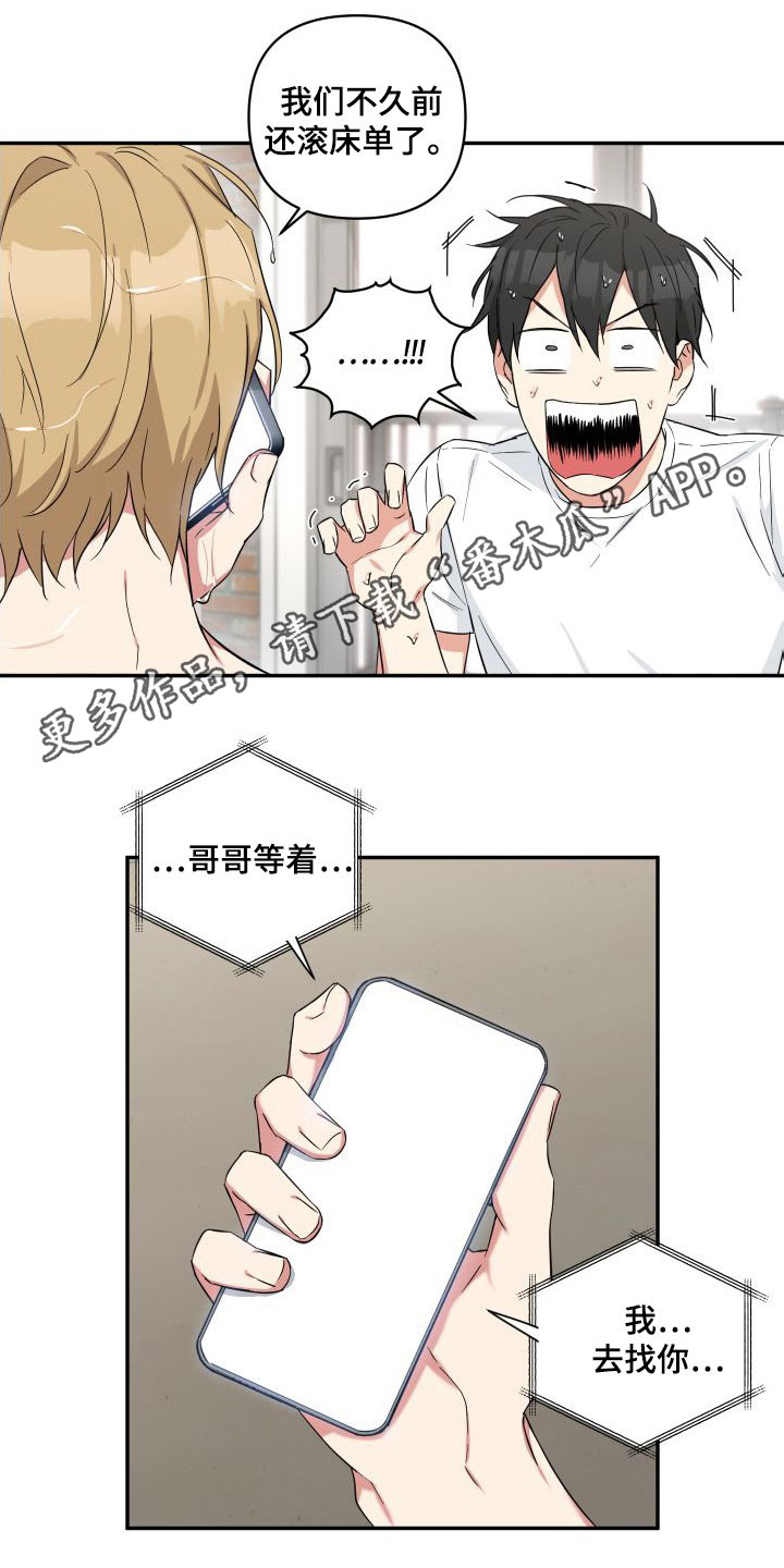 第16章：见面0
