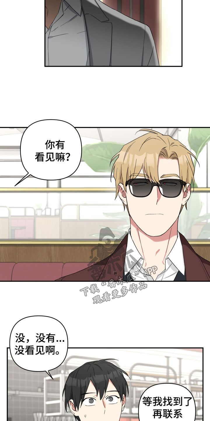 第33章：小偷9