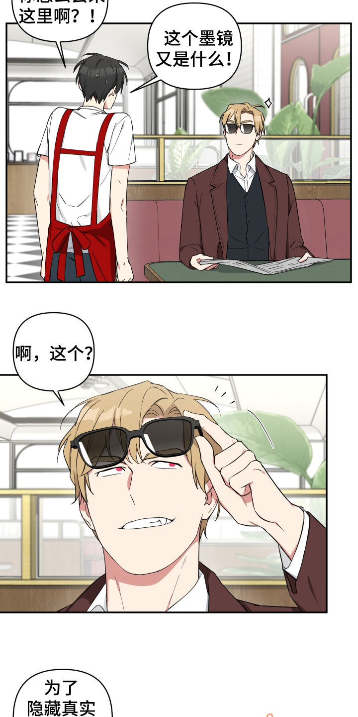 第33章：小偷2