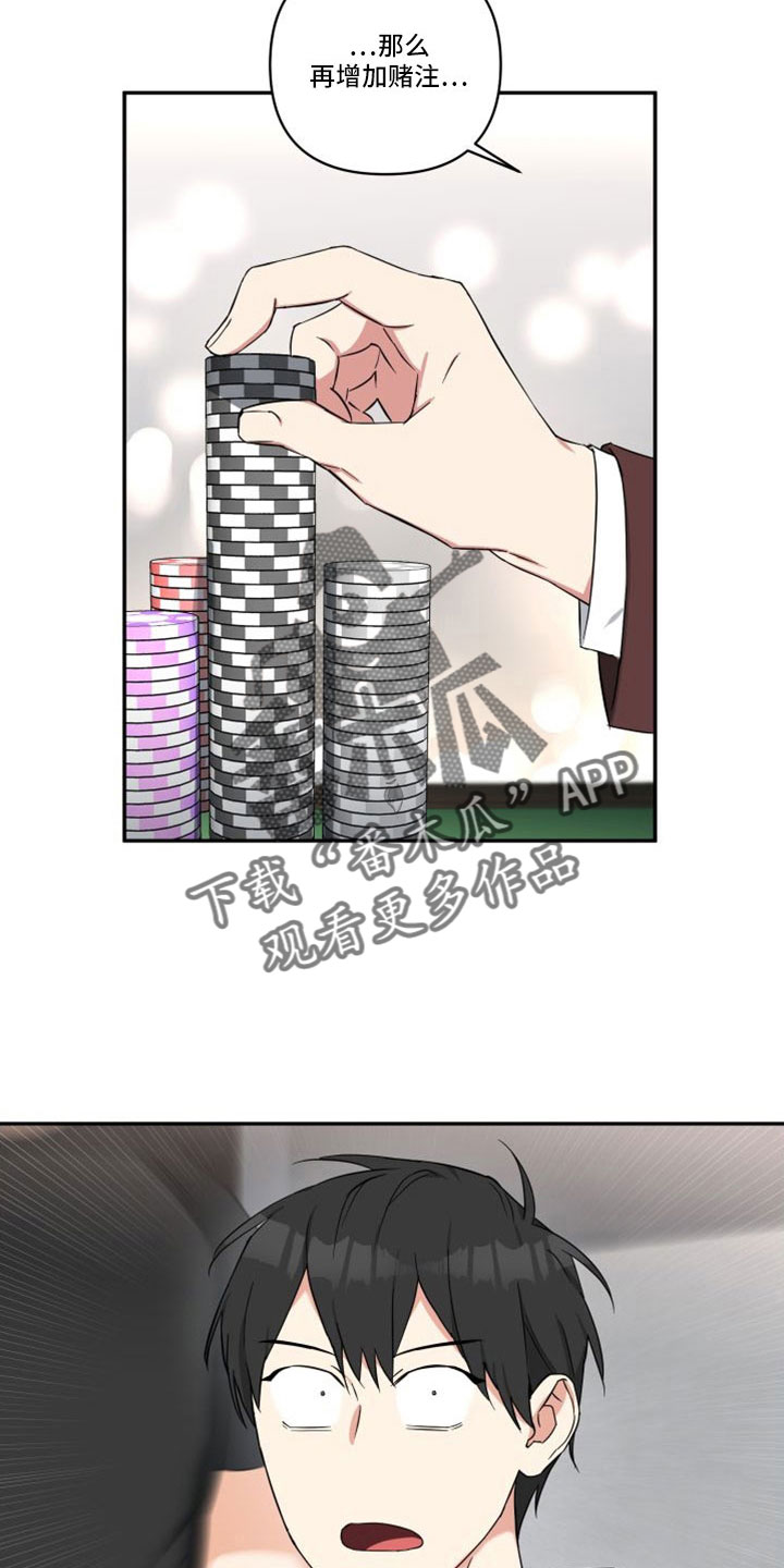 第27章：愤怒12