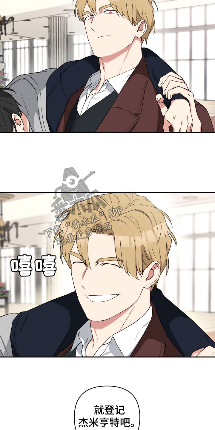 第37章：别这样7