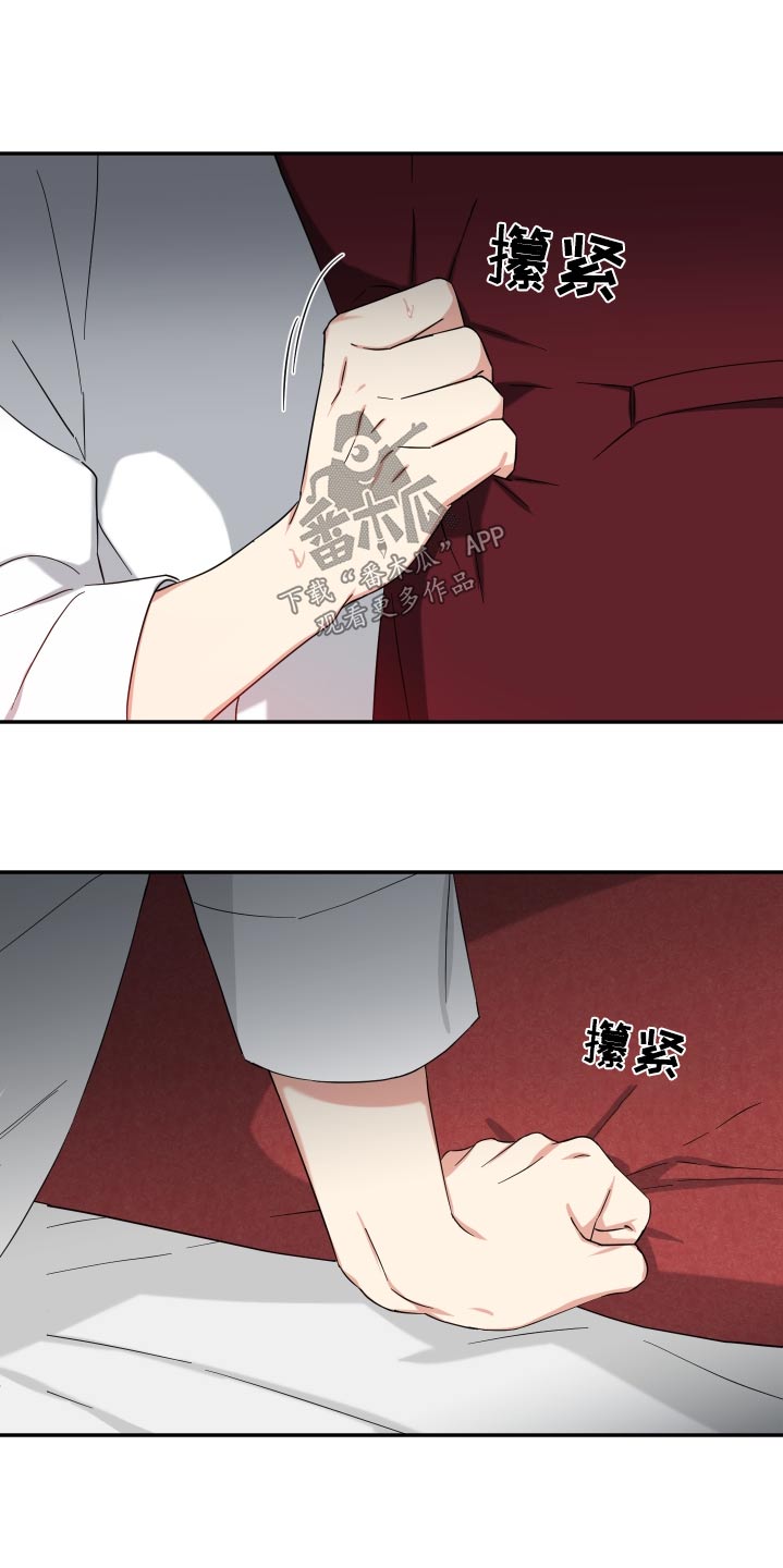 第66章：满月8