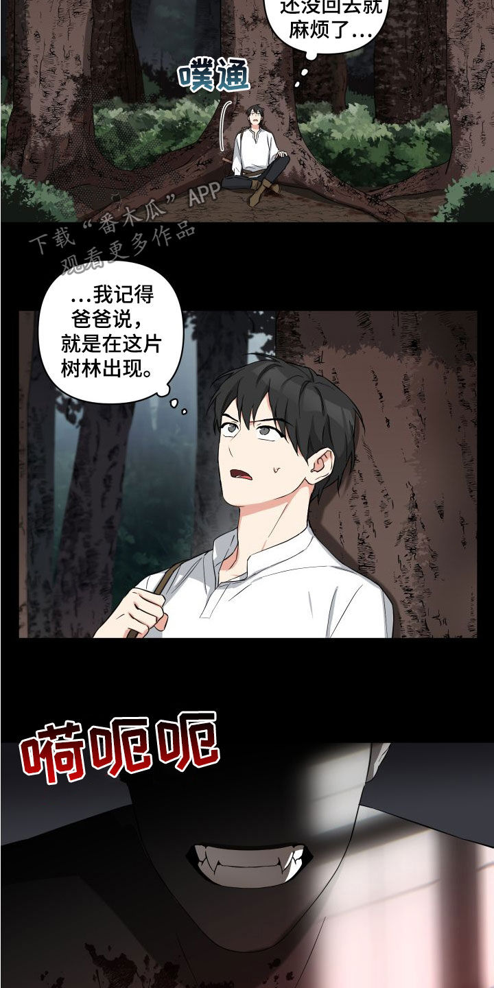 第18章：回忆7