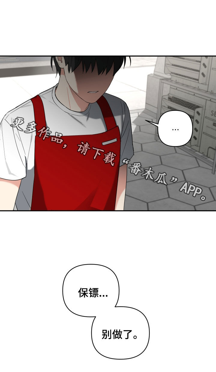 第34章：打人16